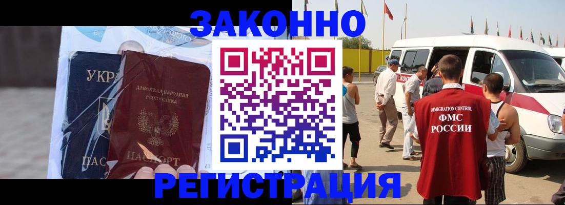 временная прописка в Дюртюли
