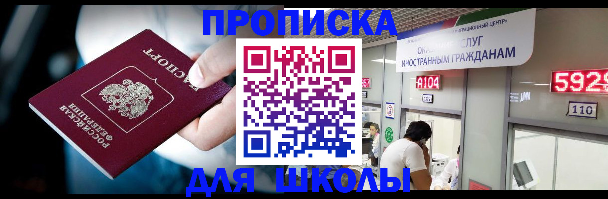 временная регистрация гарантия в Дюртюли