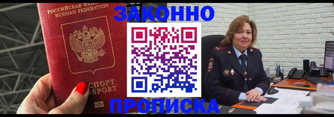 временная регистрация в Дюртюли