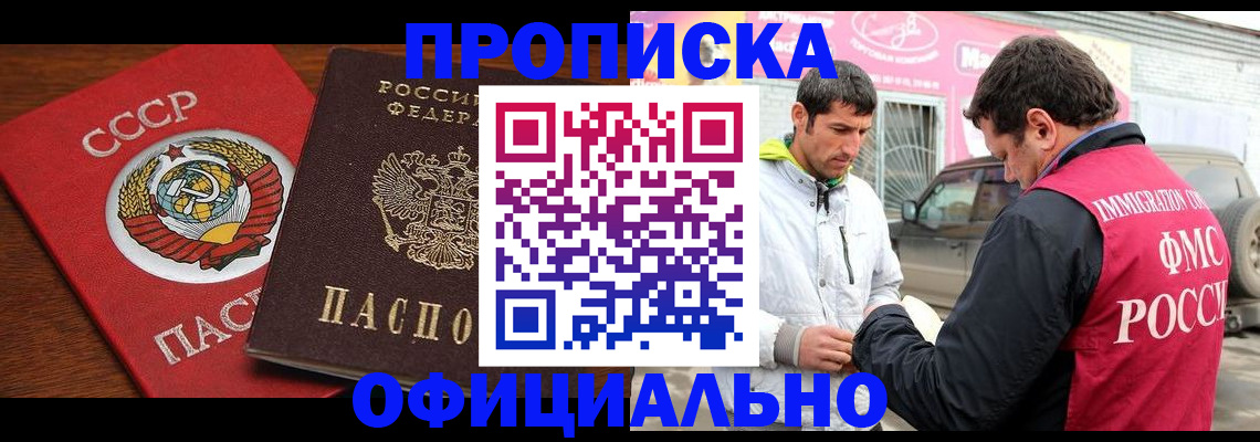 временная регистрация госуслуги в Дюртюли
