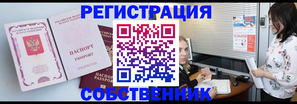 временная регистрация надежно в Дюртюли